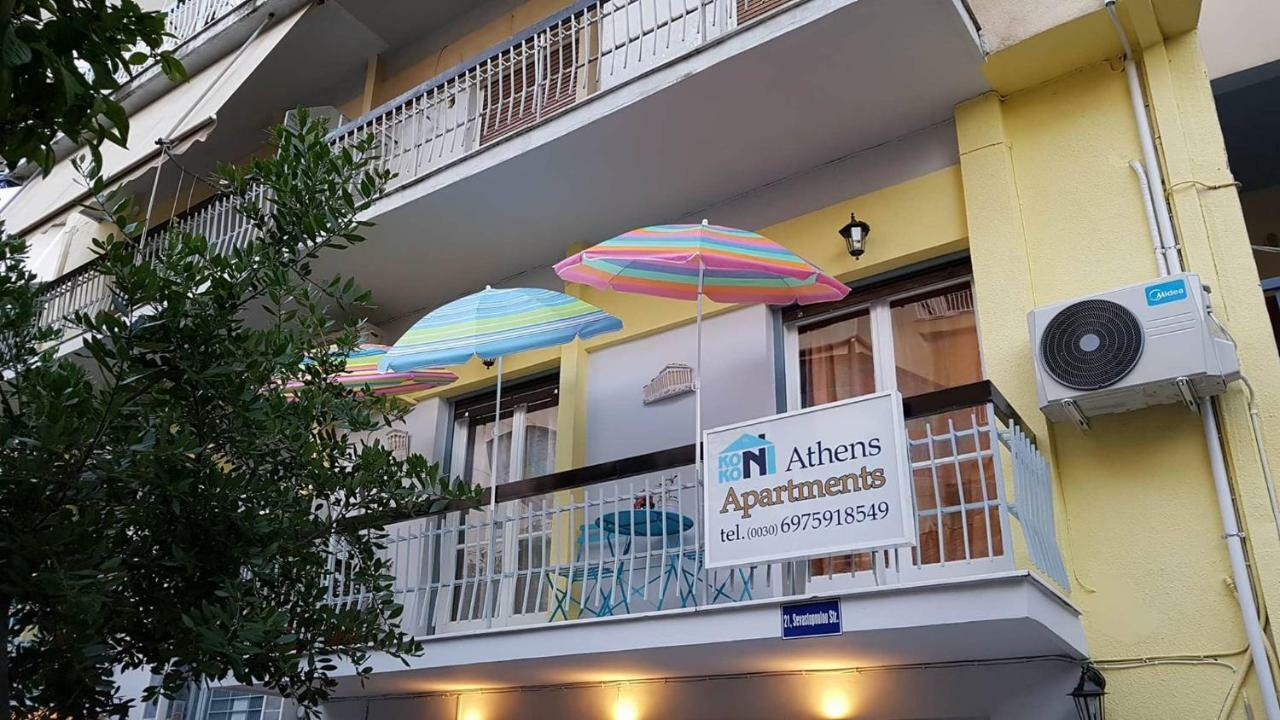 Kokoni Apartments Ambelokipi, Aten Exteriör bild